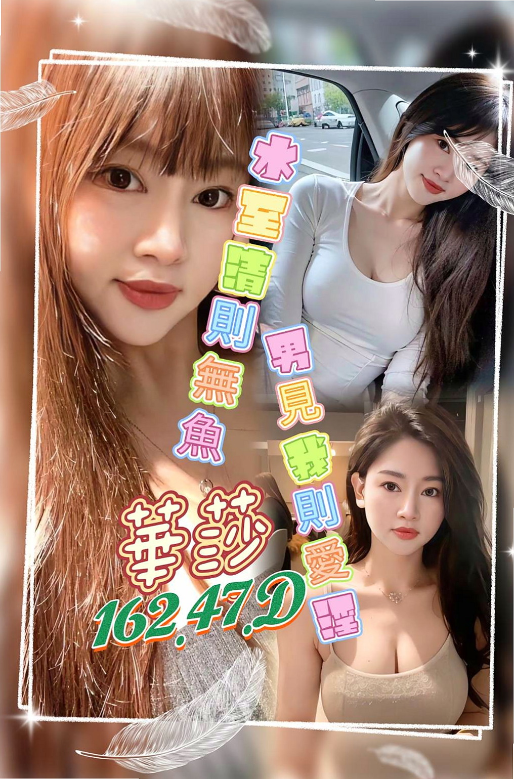 🎤 柔柔｜得麻煩大家配合一下妹妹的時間喔  用豪乳把你的弟弟淹沒了讓你窒息｜廣告模特｜雲林定點茶
